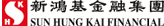 Sun Hung Kai Financial