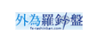 fx-rashinban.com